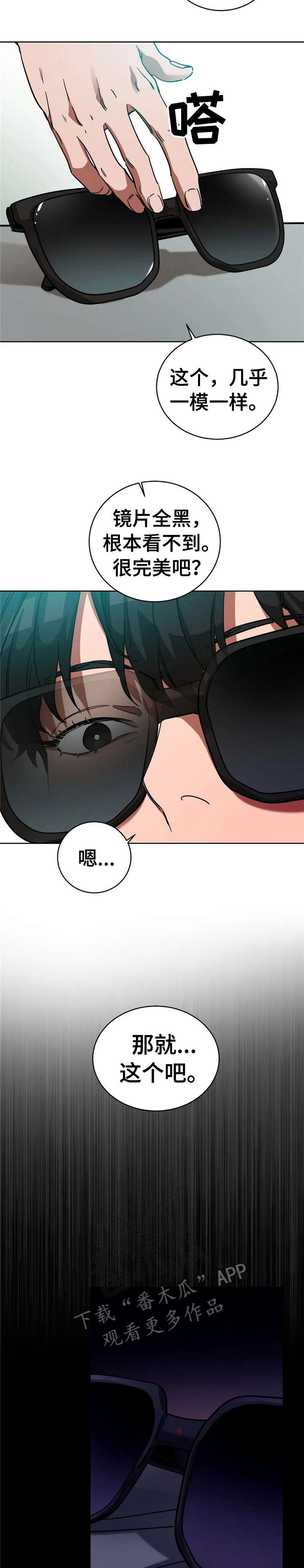 第17章：这个10