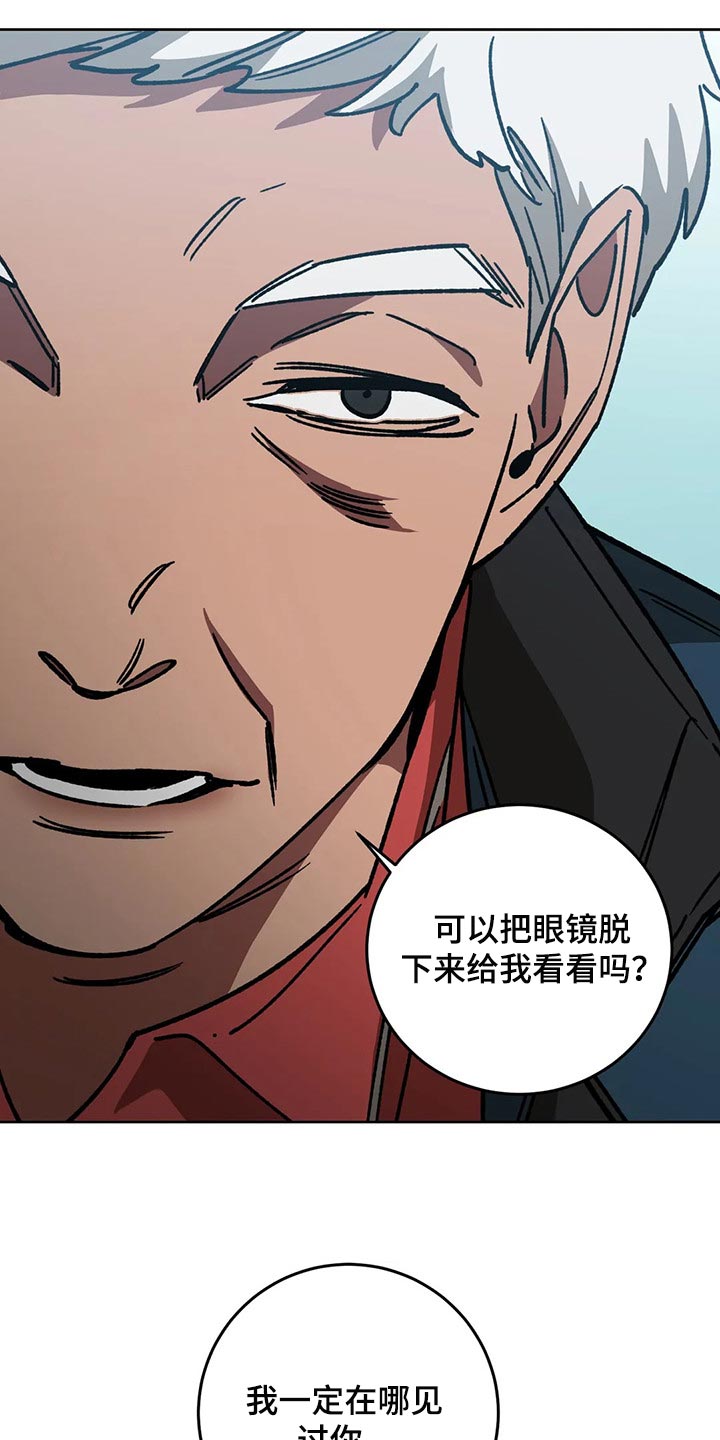 第109章：视线9