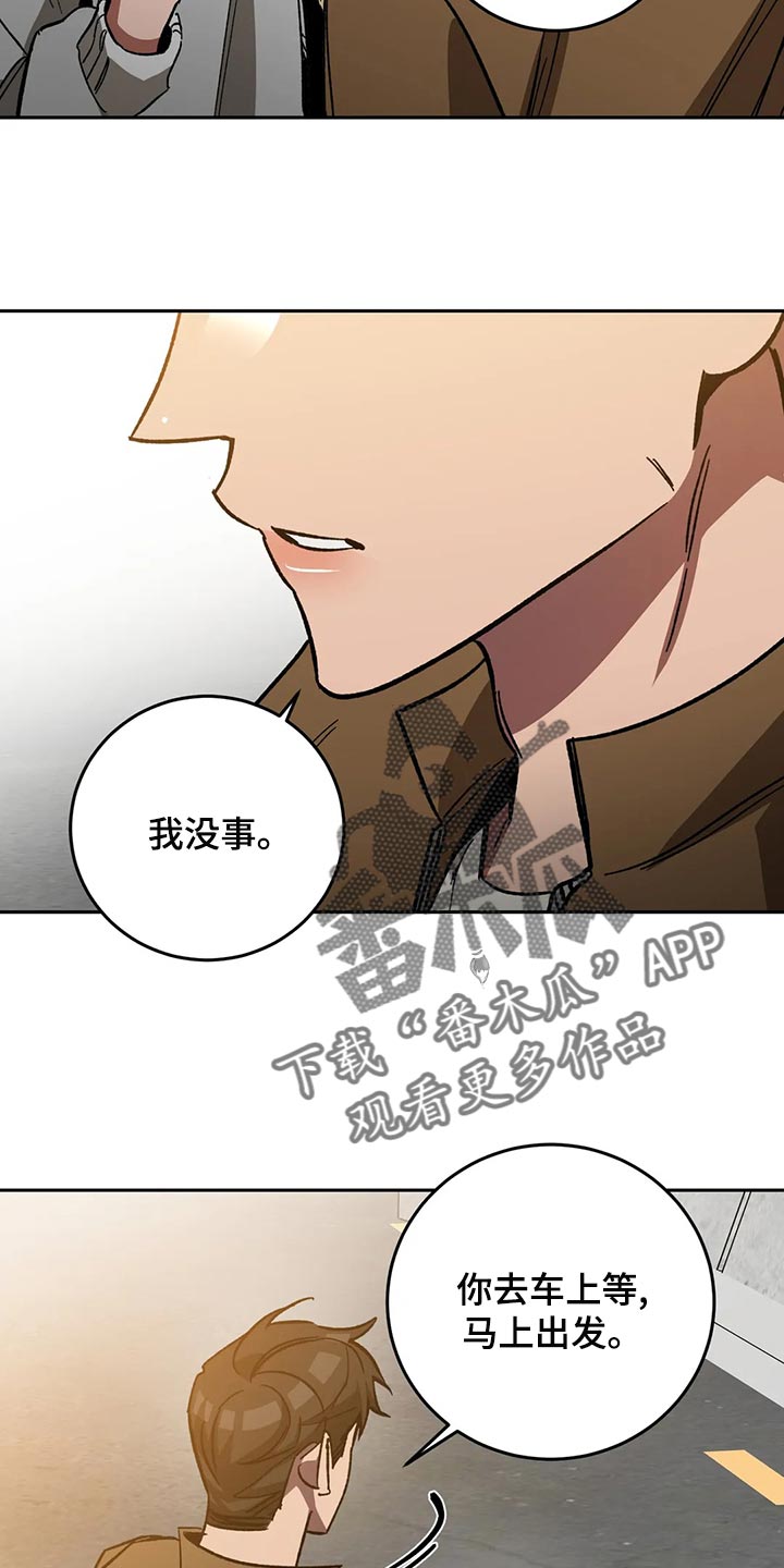 第130章：真让人为难7