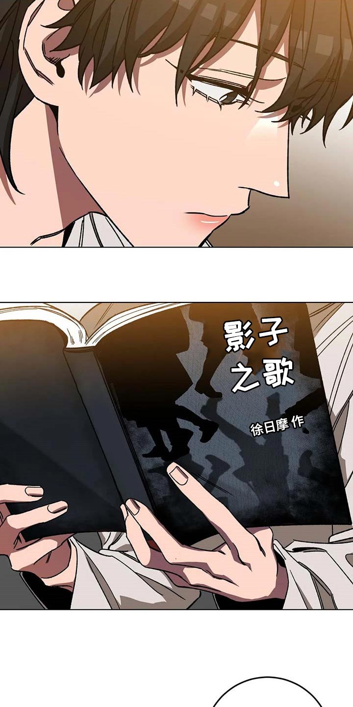 第97章：希望你能喜欢我的书9
