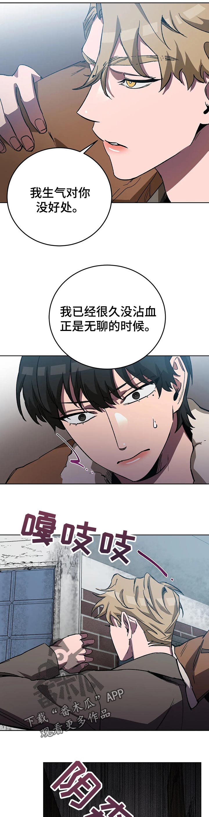 第59章：玩点有意思的7