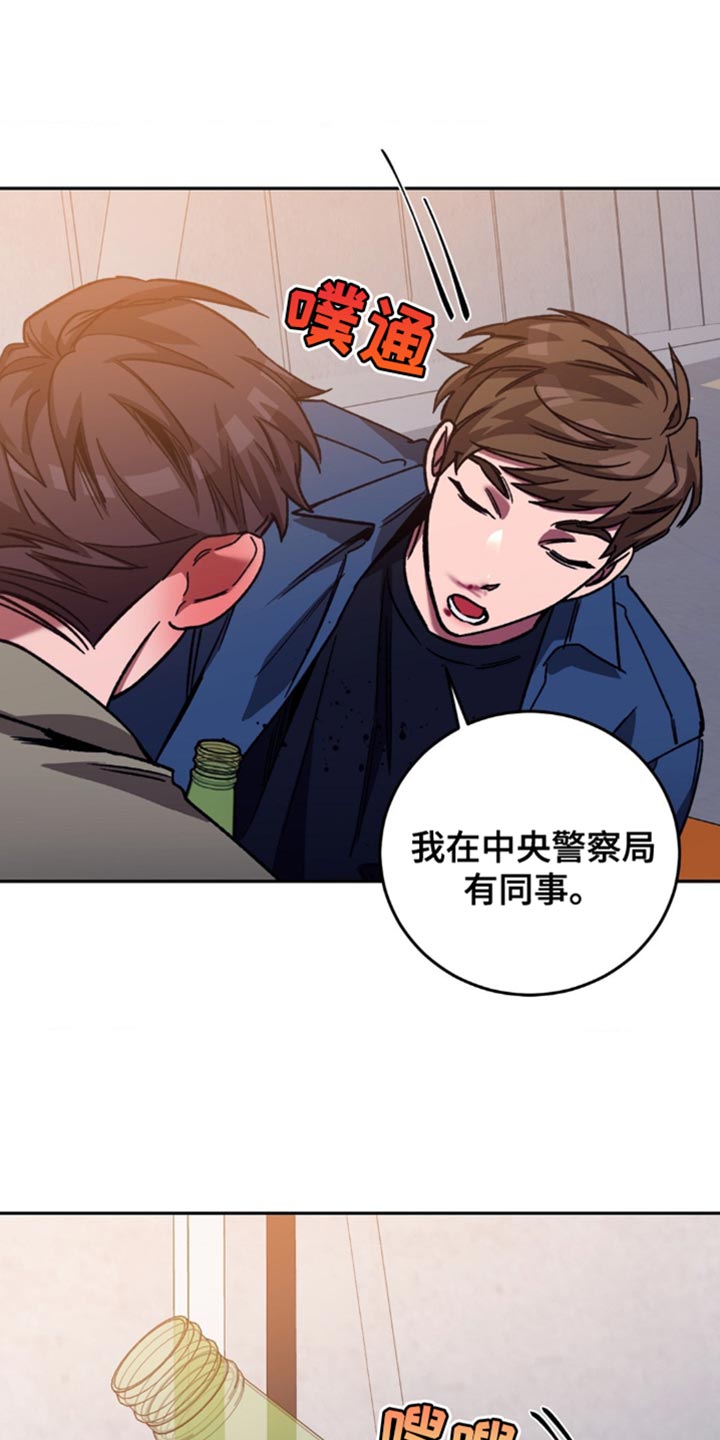 第164章：【番外】我可以帮你忘掉10