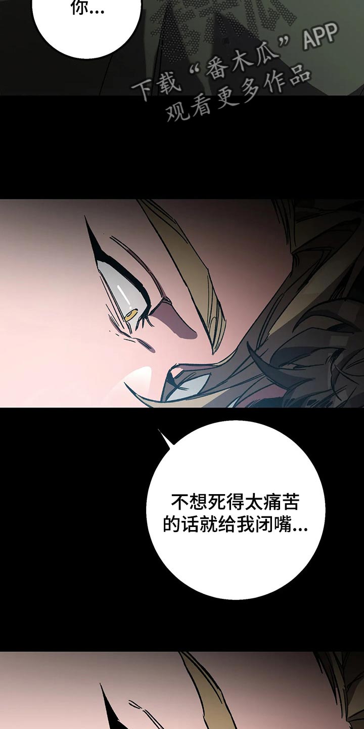 第79章：自己选吧15
