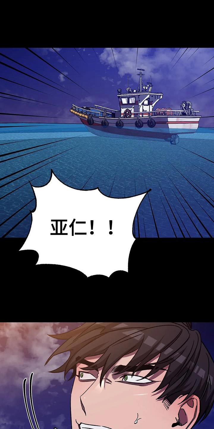 第144章：扔掉的红酒10