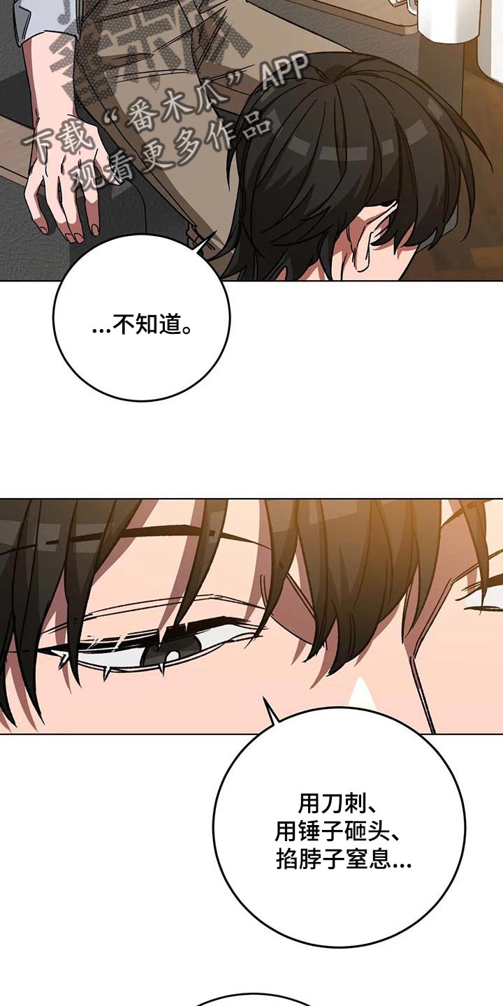 第97章：希望你能喜欢我的书11
