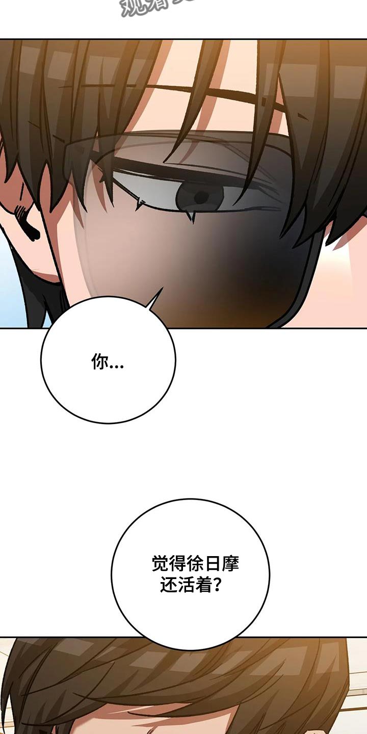 第146章：再次让他跑了9
