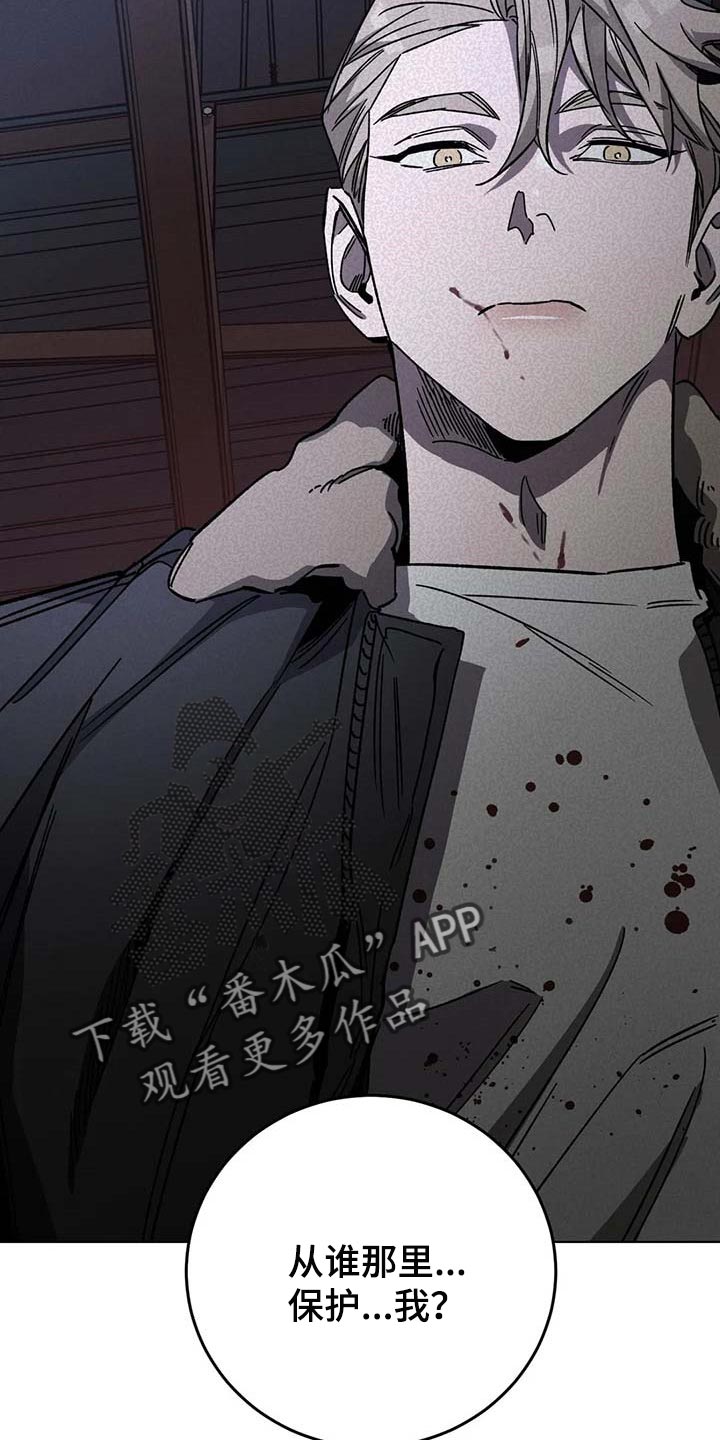 第96章：一定会让你后悔16