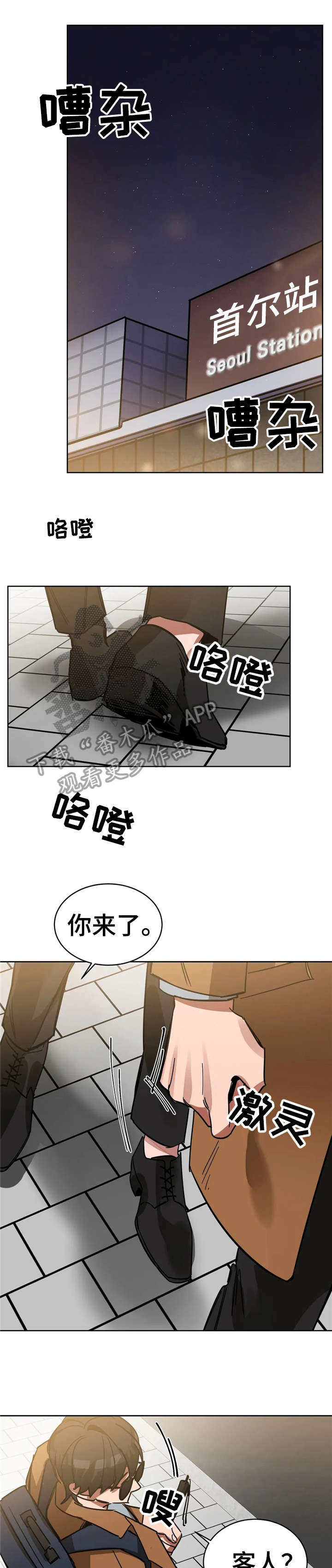 第15章：来不及6