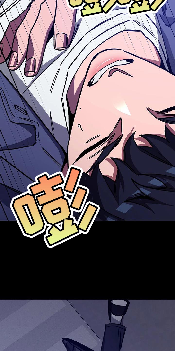 第158章：【番外】必须相信我6
