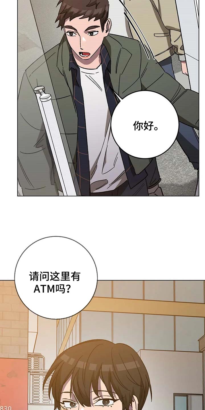 第90章：救命17