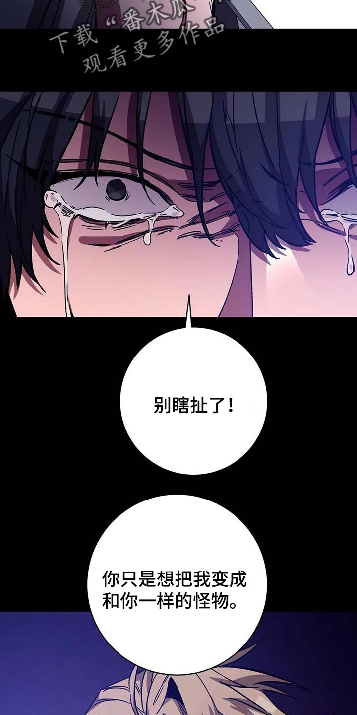 第74章：不可能23