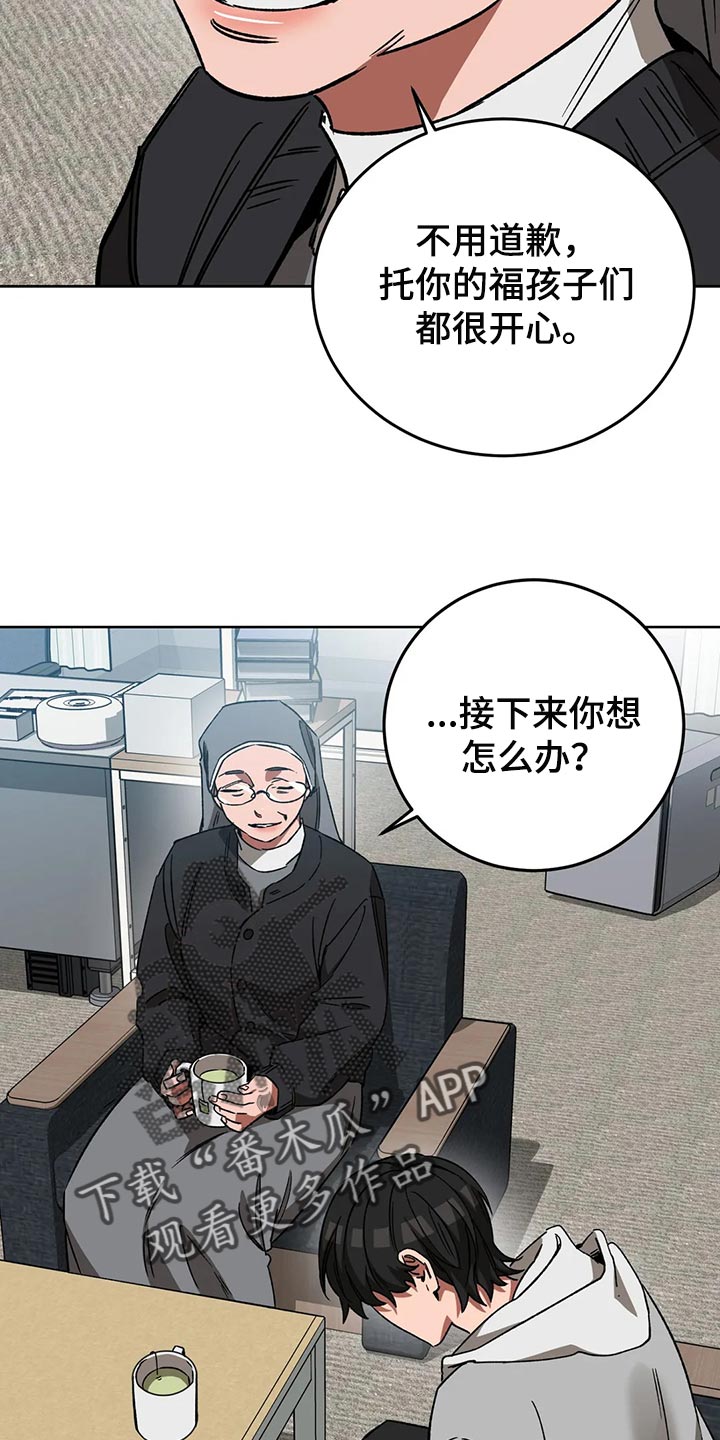 第114章：野猪不是玩具18