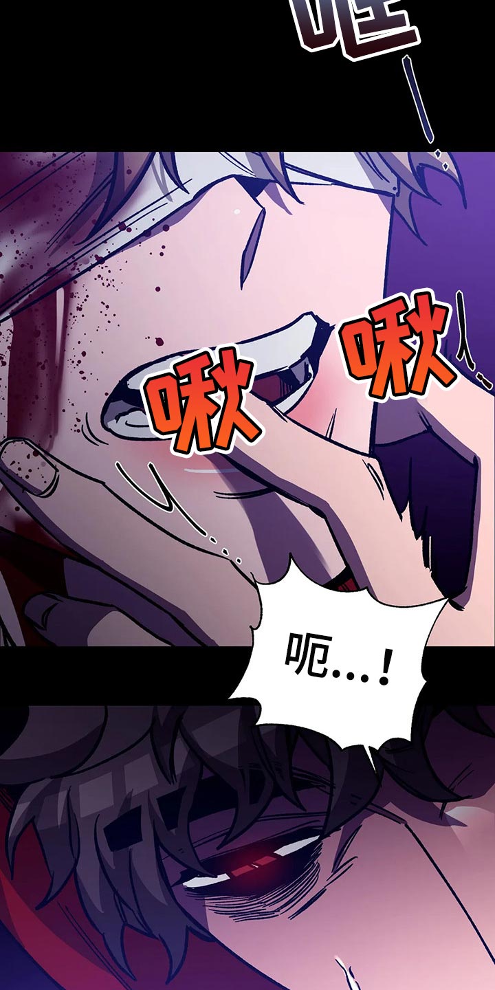 第112章：去找其他舌头11