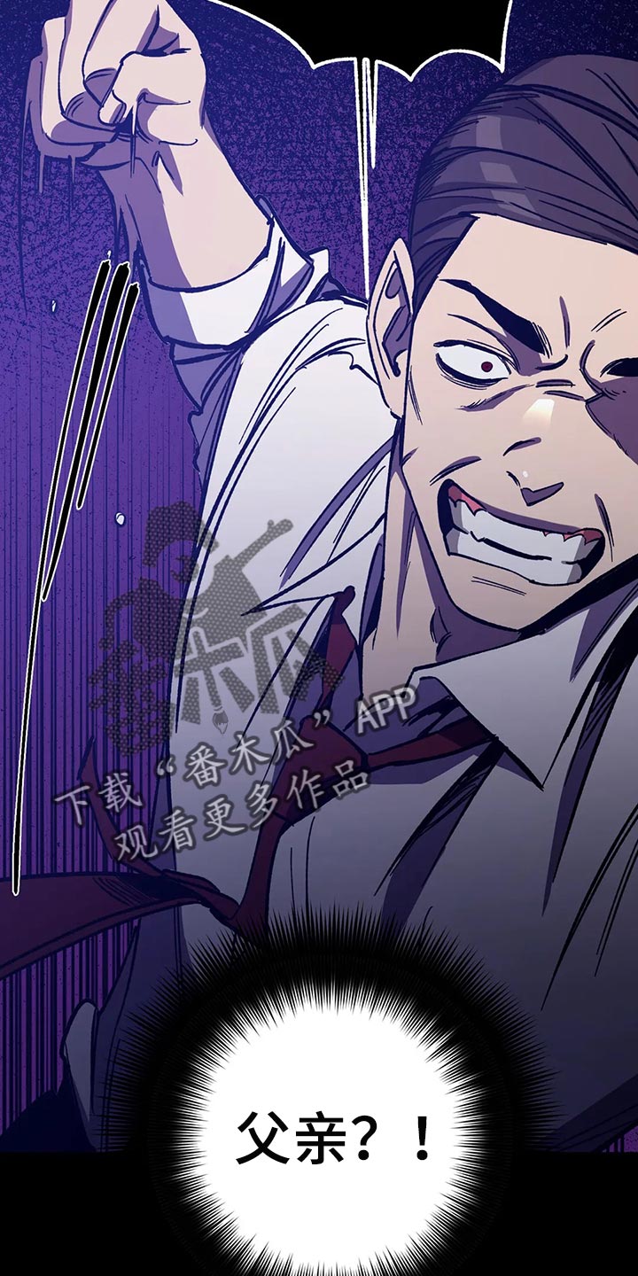 第127章：死娘炮20