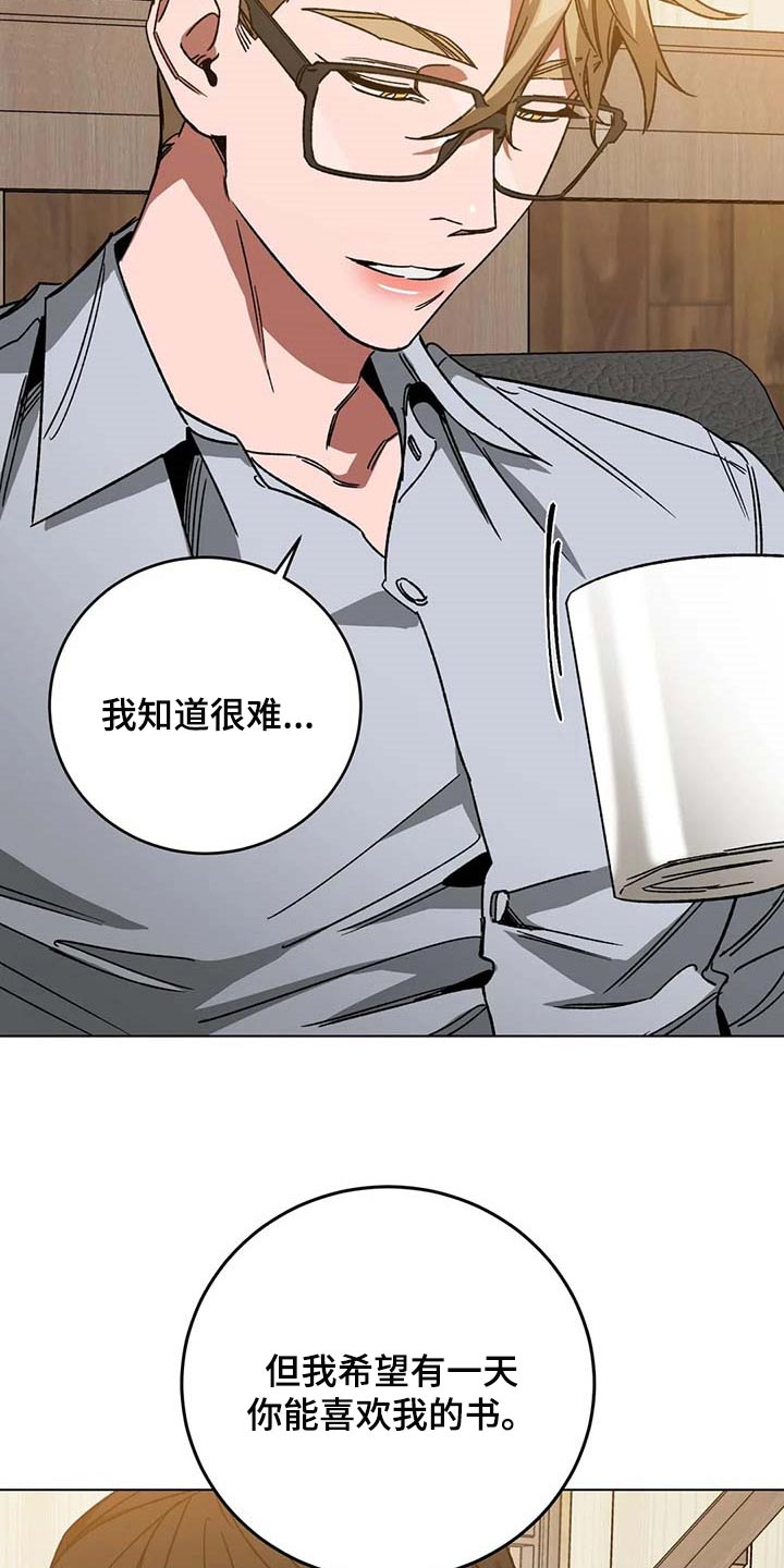 第97章：希望你能喜欢我的书19