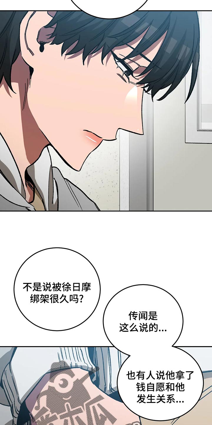 第129章：请你相信我9