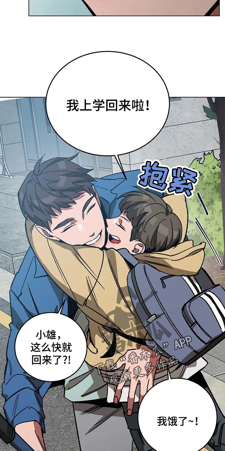 第101章：问话13