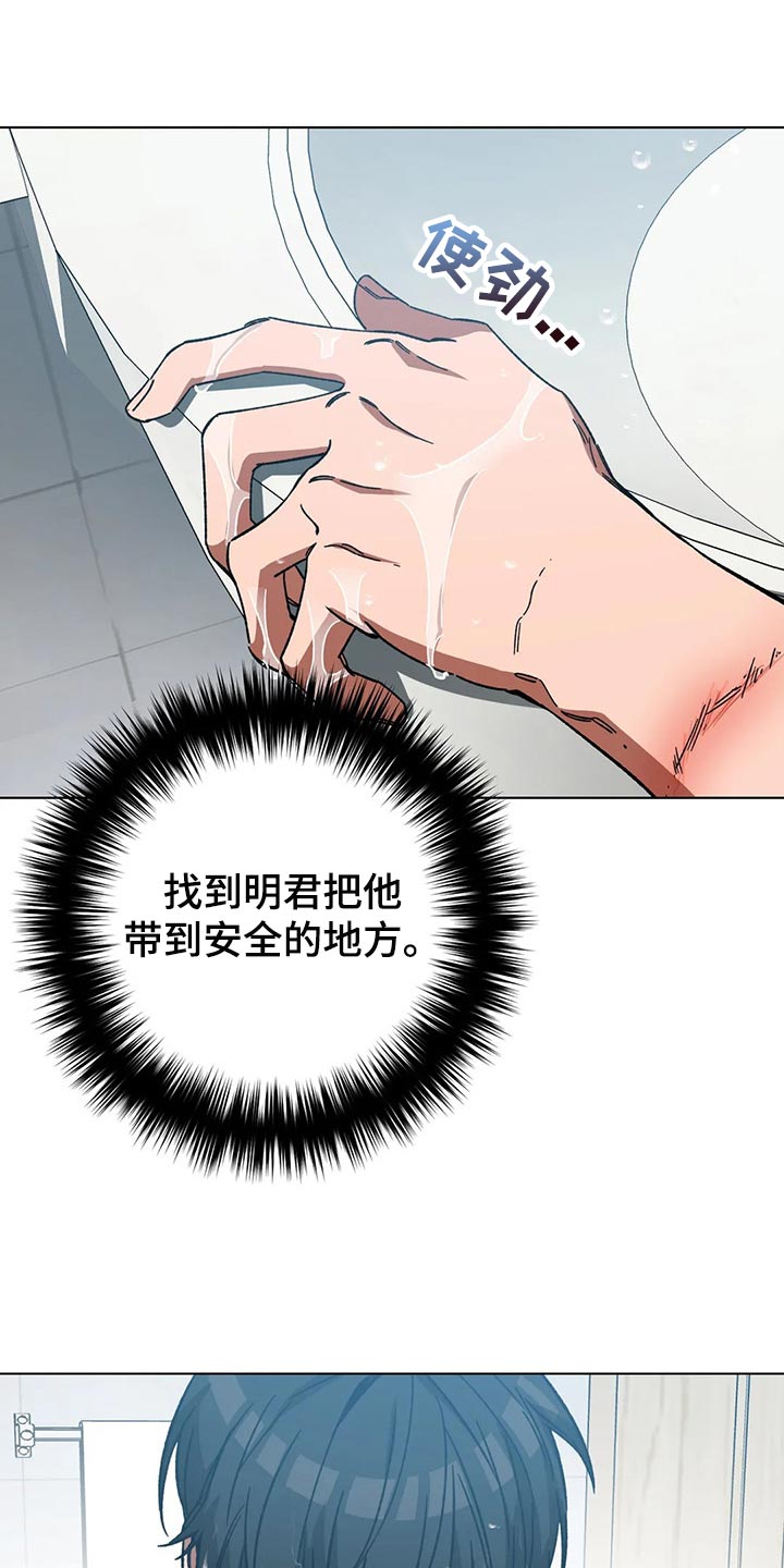 第78章：计划13