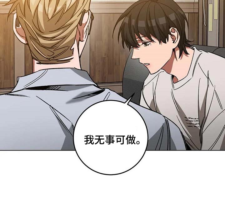 第97章：希望你能喜欢我的书13