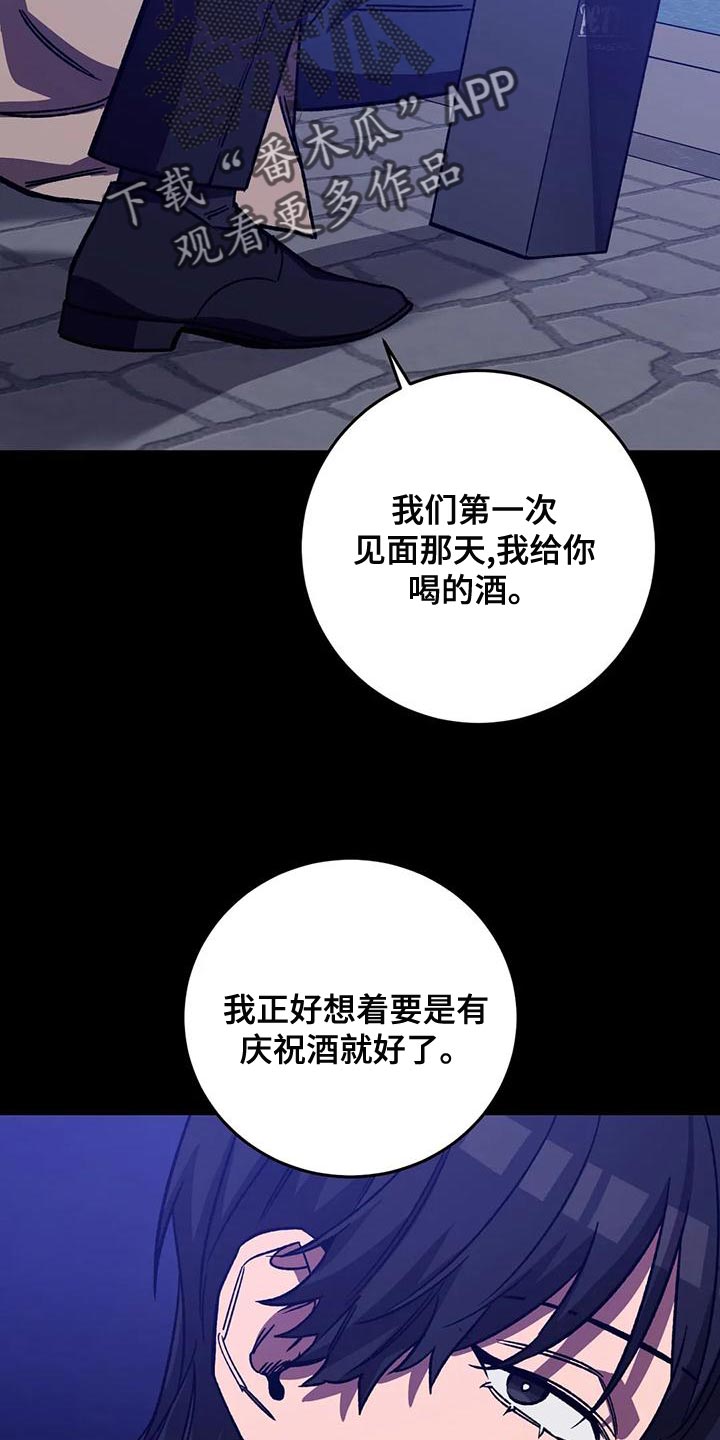 第137章：不允许存在的恶12
