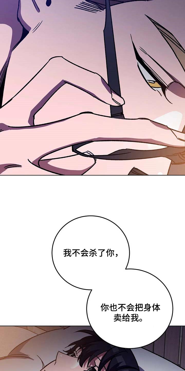 第98章：同样的人渣22