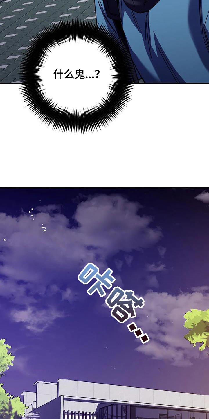 第152章：【番外】我们不该相遇21