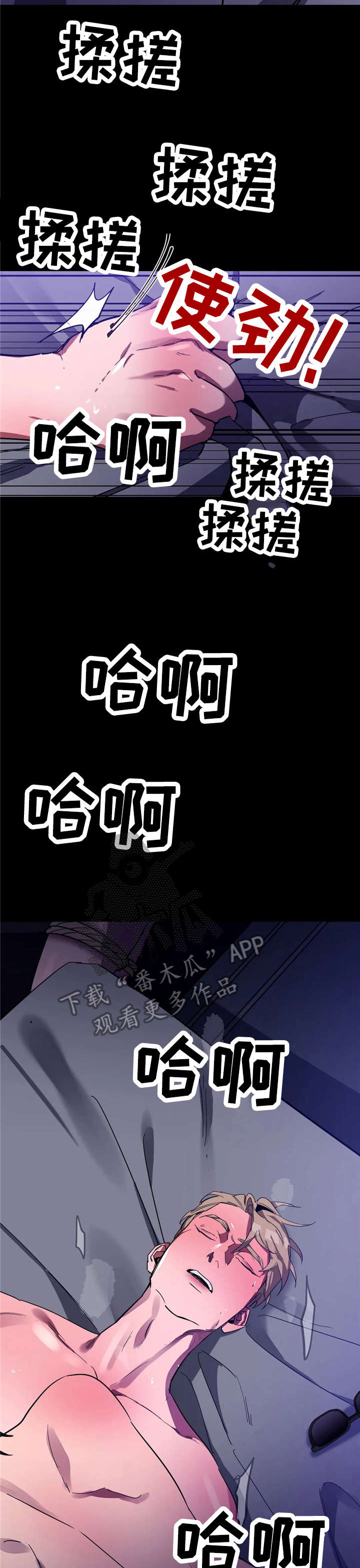 第17章：这个6
