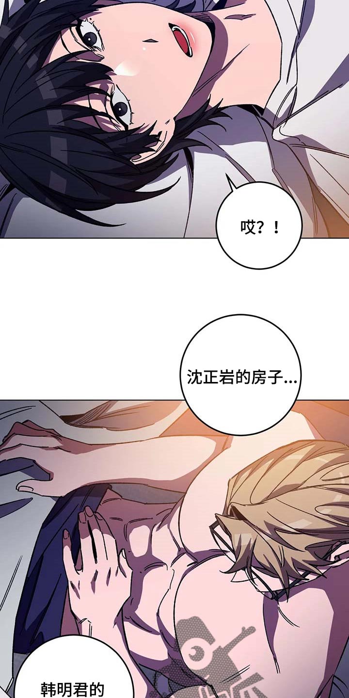 第98章：同样的人渣13