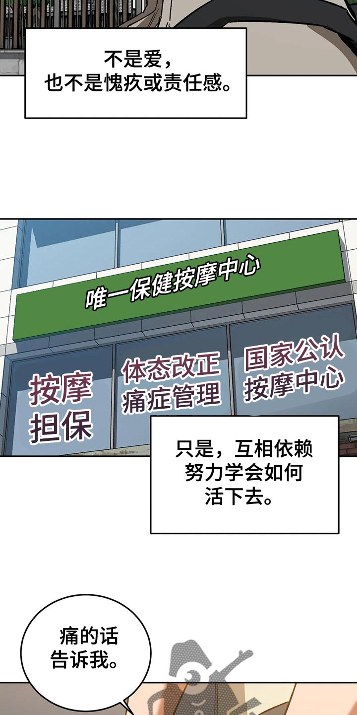 第145章：等你很久了17