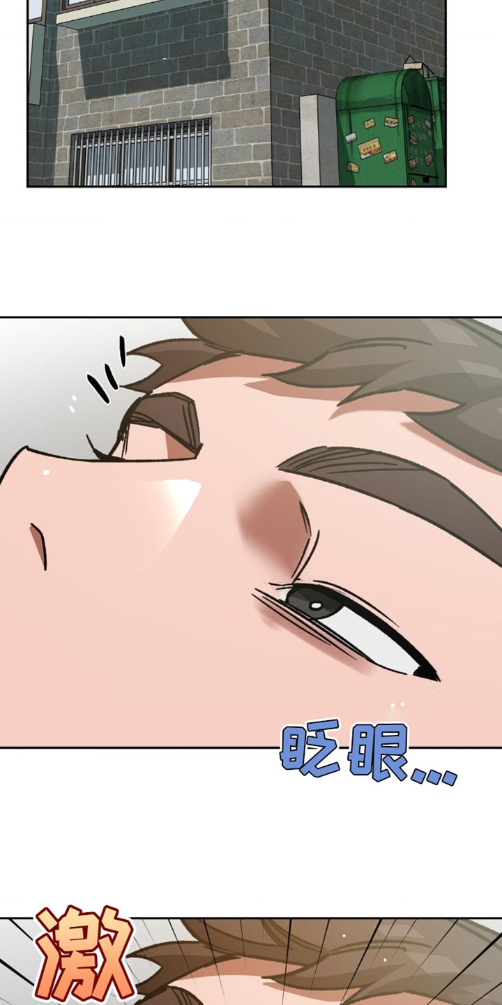 第165章：【番外】一起洗澡11