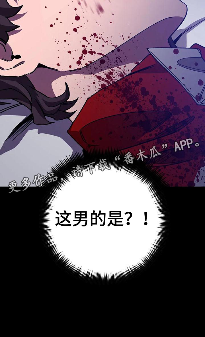 第131章：我因为你失去了一切19