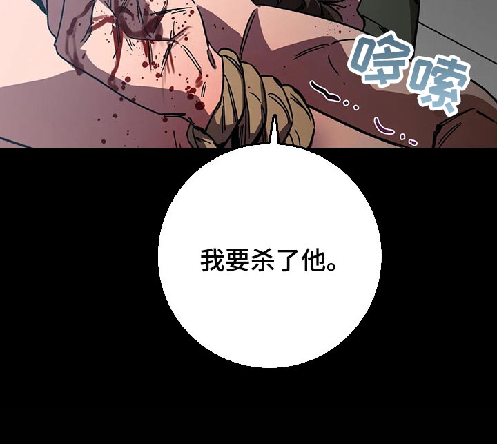 第78章：计划24