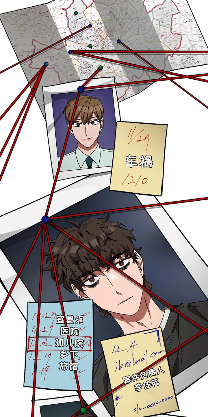 第119章：别这么努力6