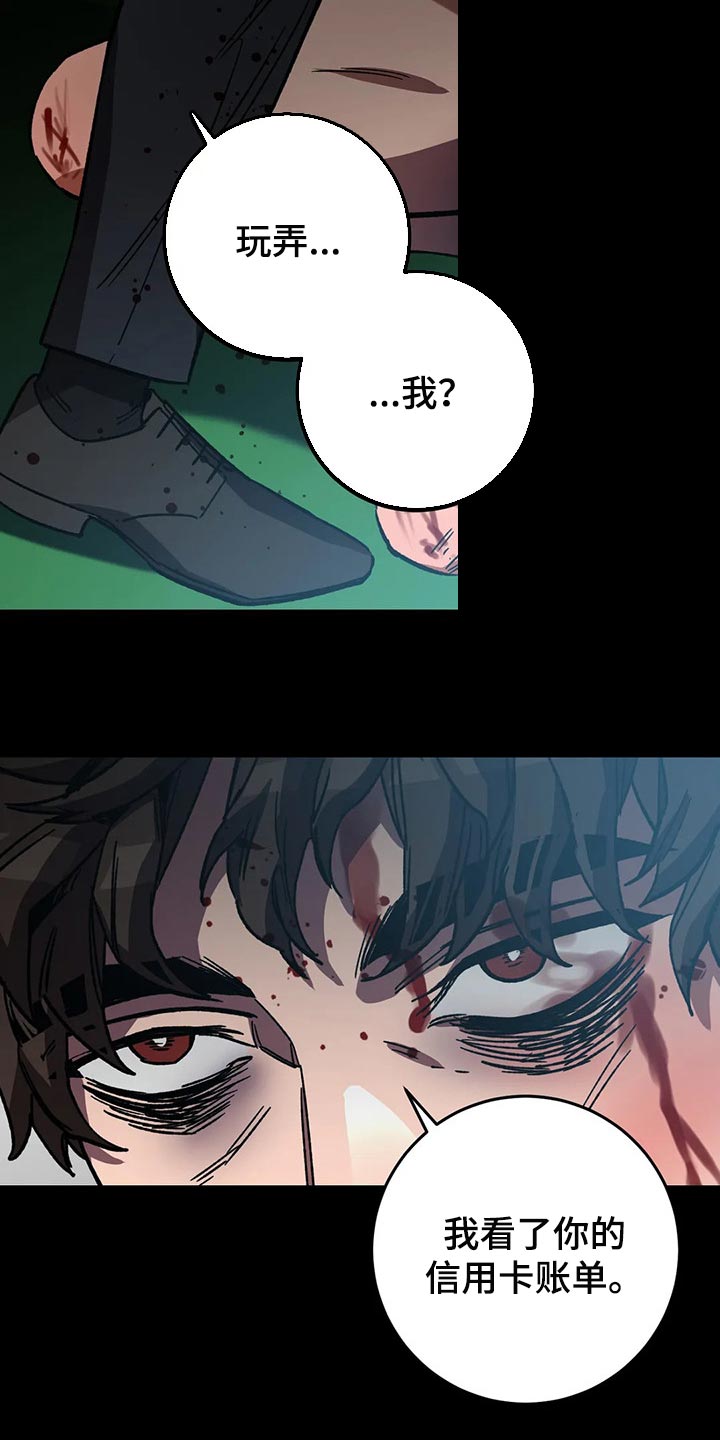 第79章：自己选吧6