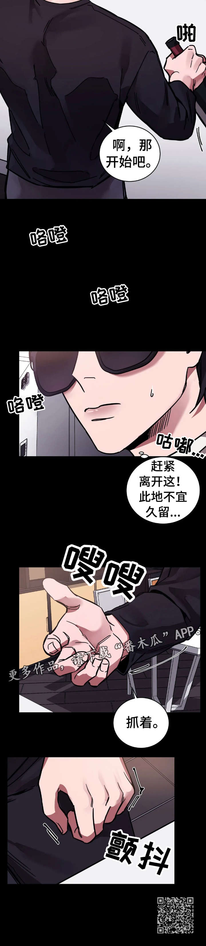 第6章：酒15