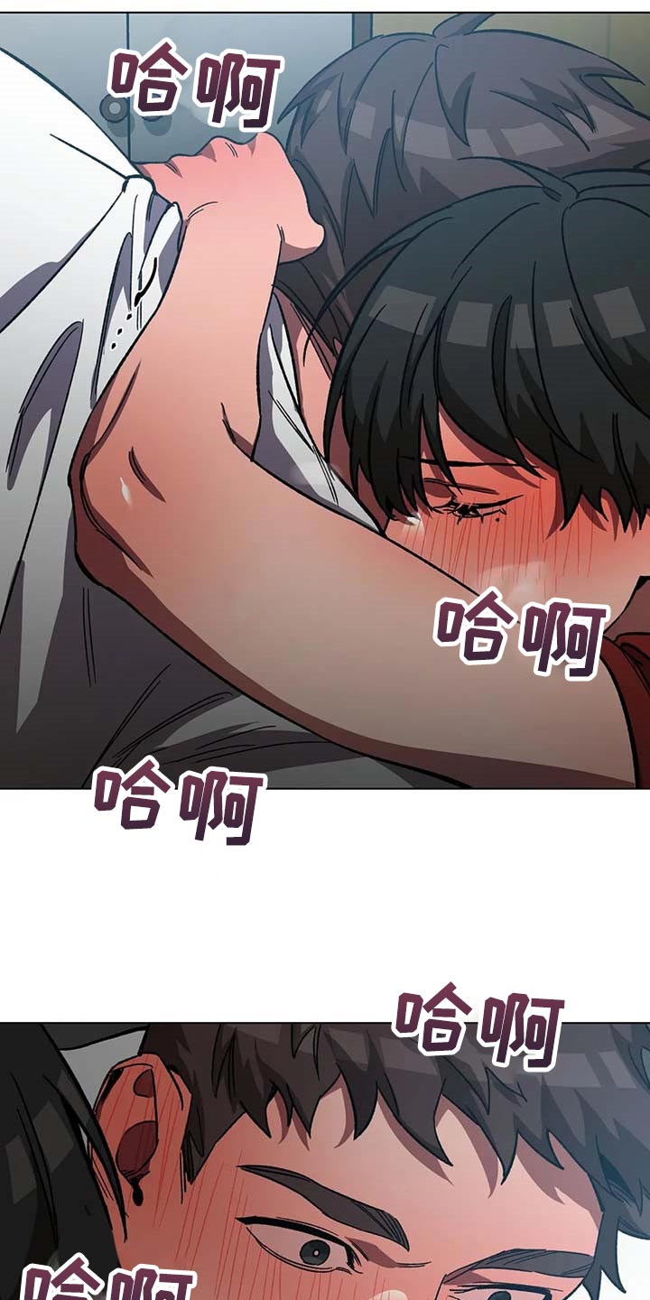 第86章：突然告白6