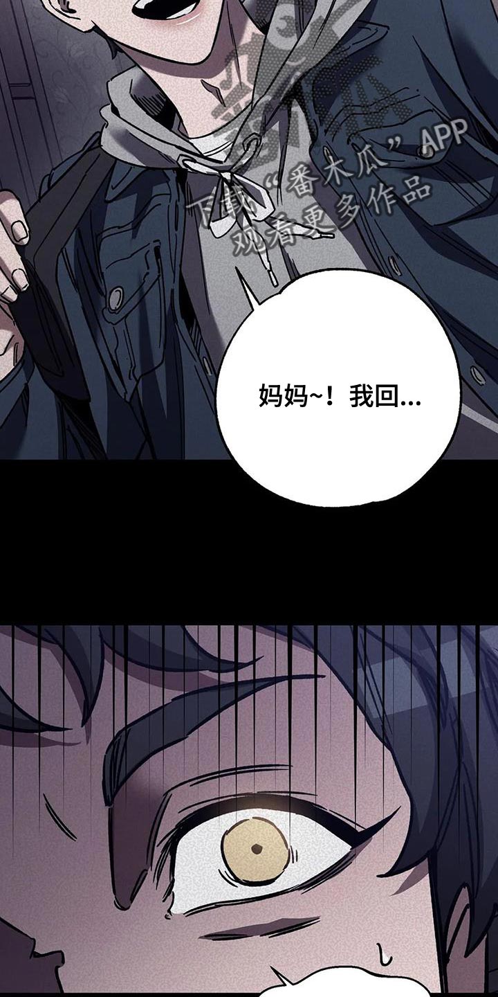第151章：【番外】应有的惩罚17