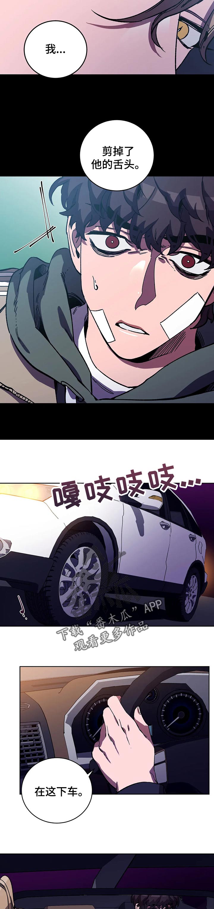 第50章：不感兴趣6