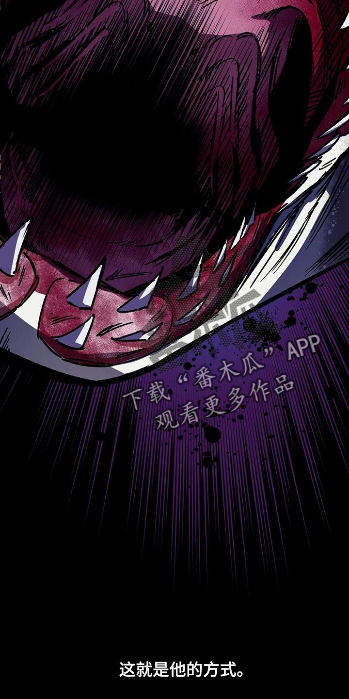 第140章：他的方式18