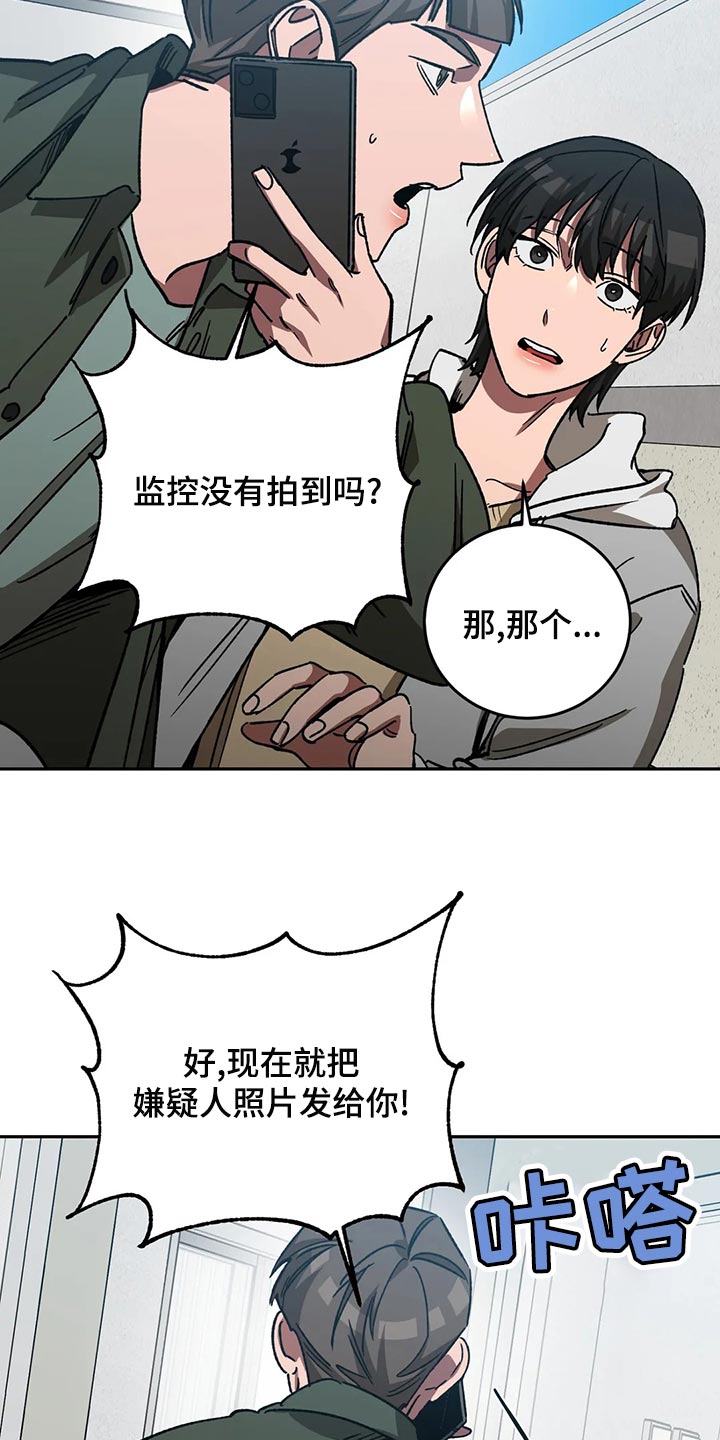 第129章：请你相信我5