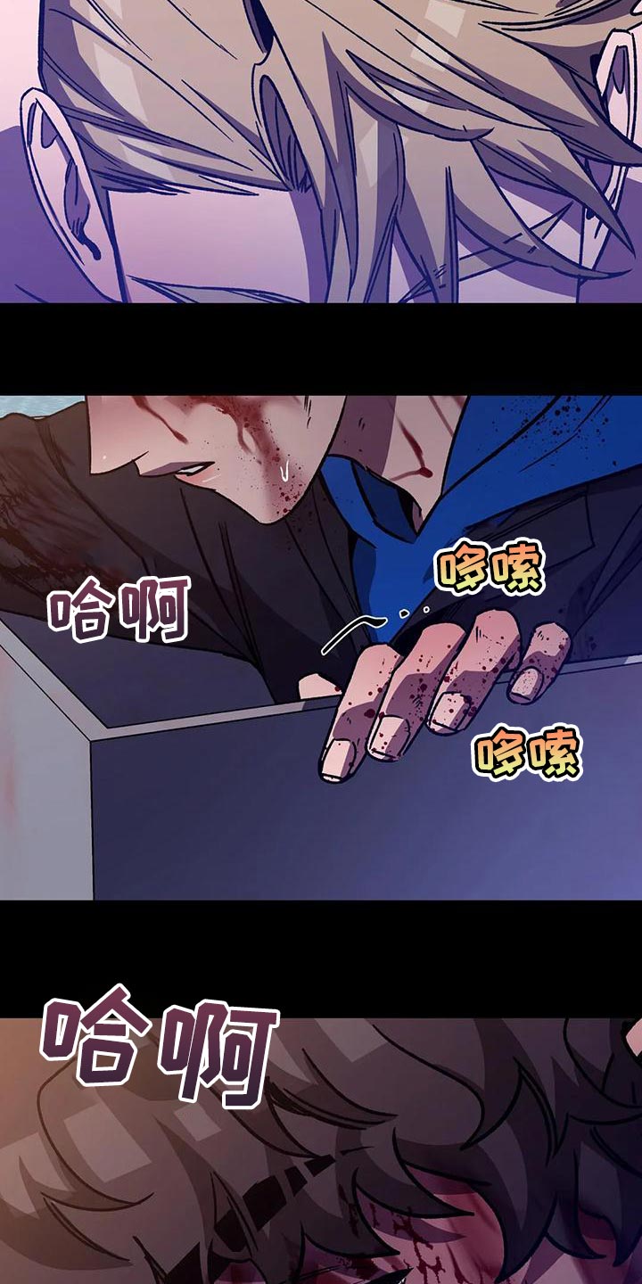 第139章：容不下我们14