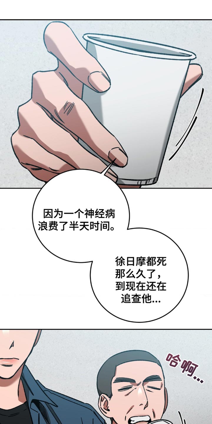 第163章：【番外】总是想起他9