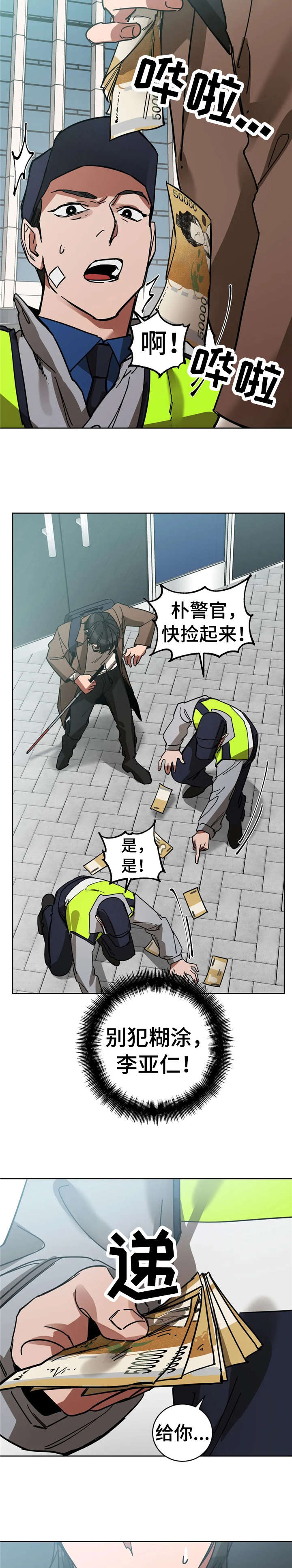 第12章：牵连5