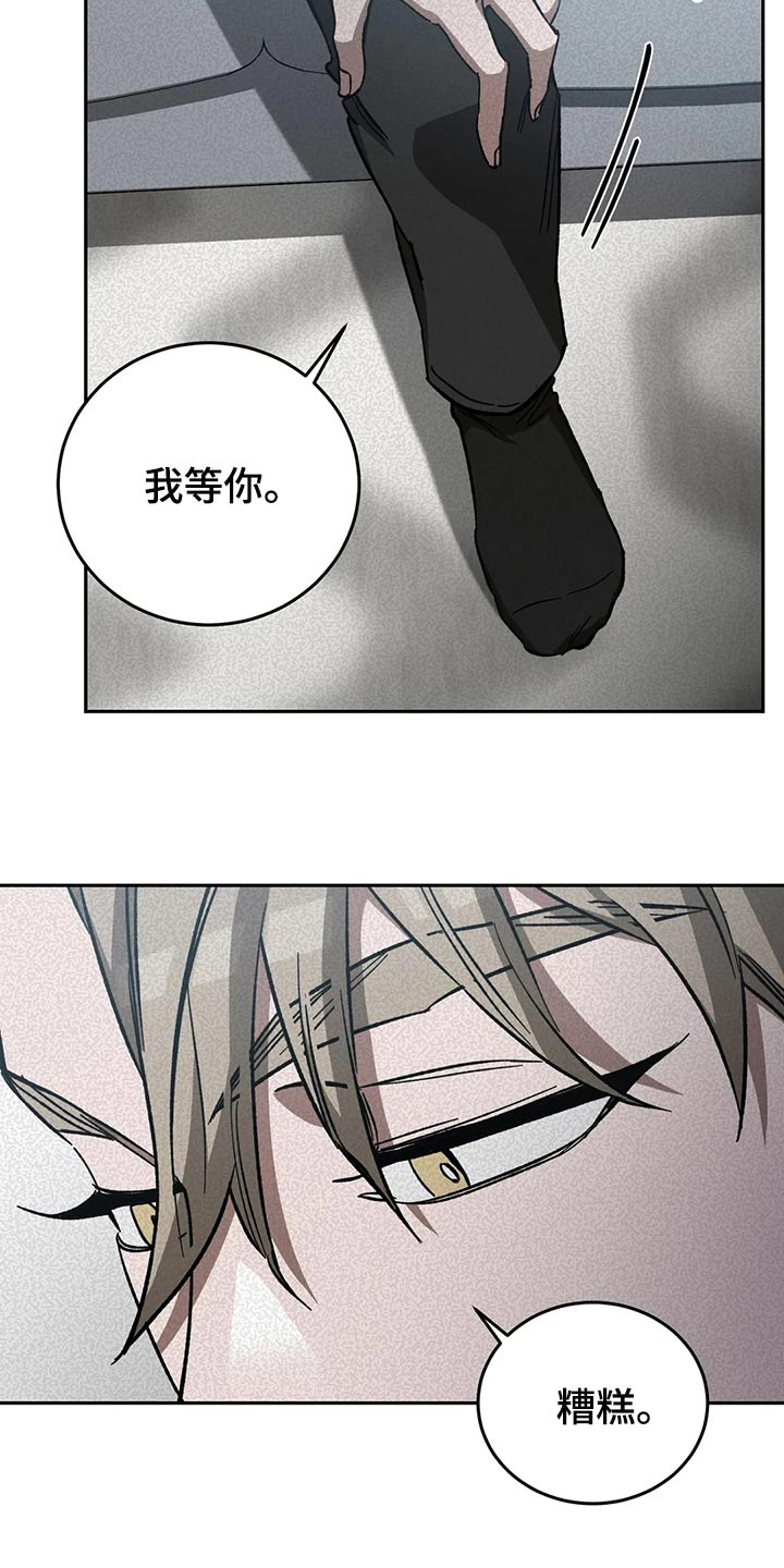 第126章：求你从我人生中消失17