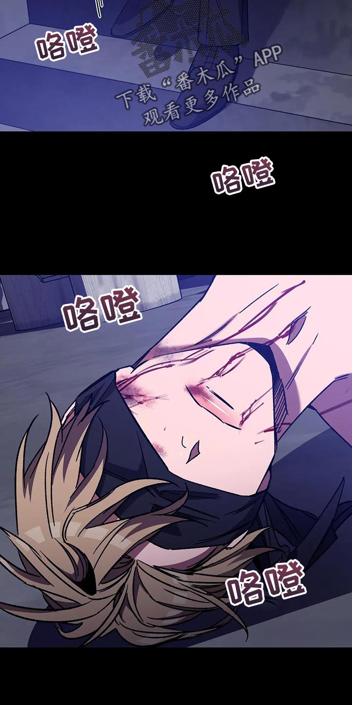 第155章：【番外】承受痛苦6