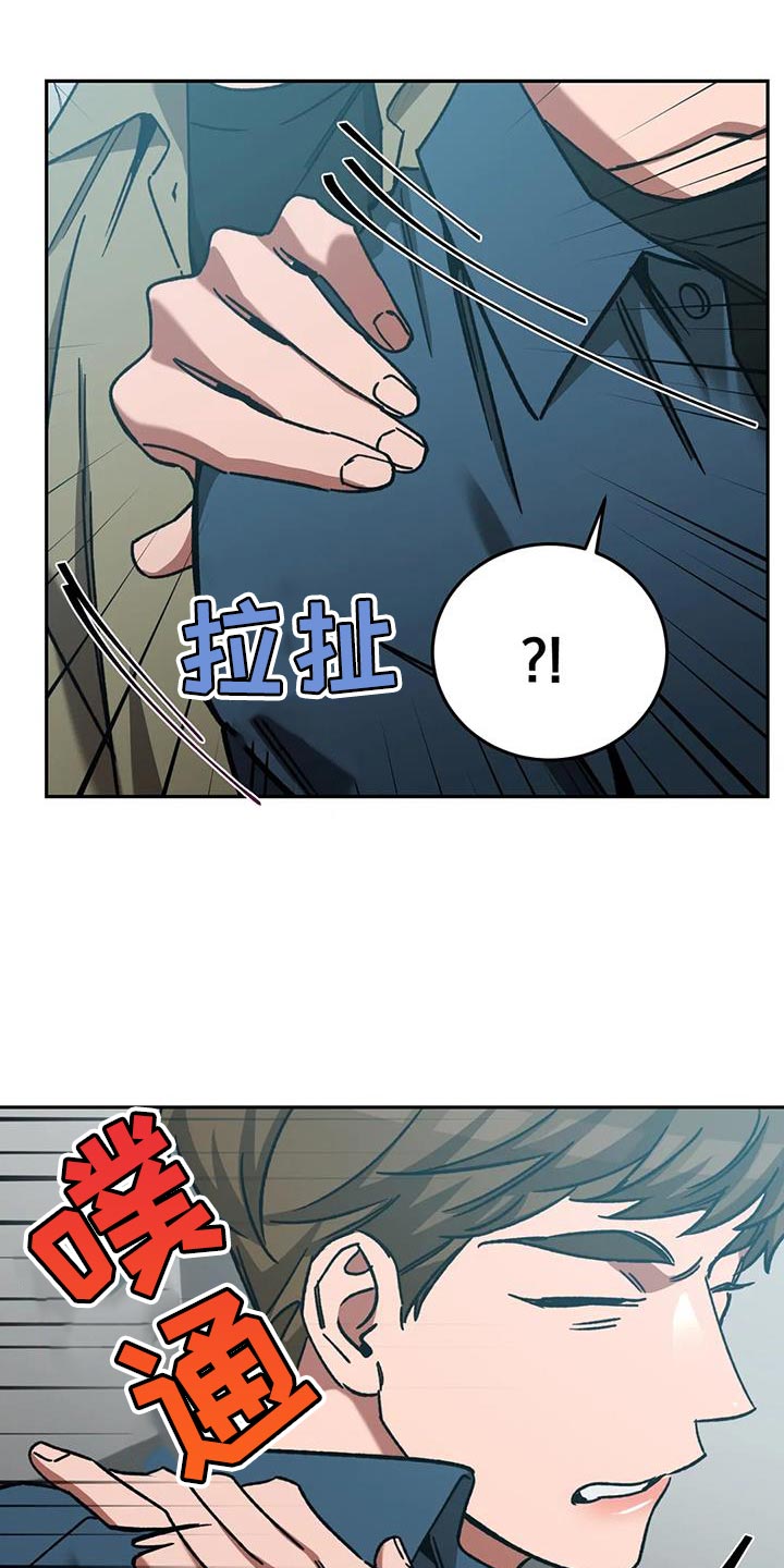 第162章：【番外】审问28