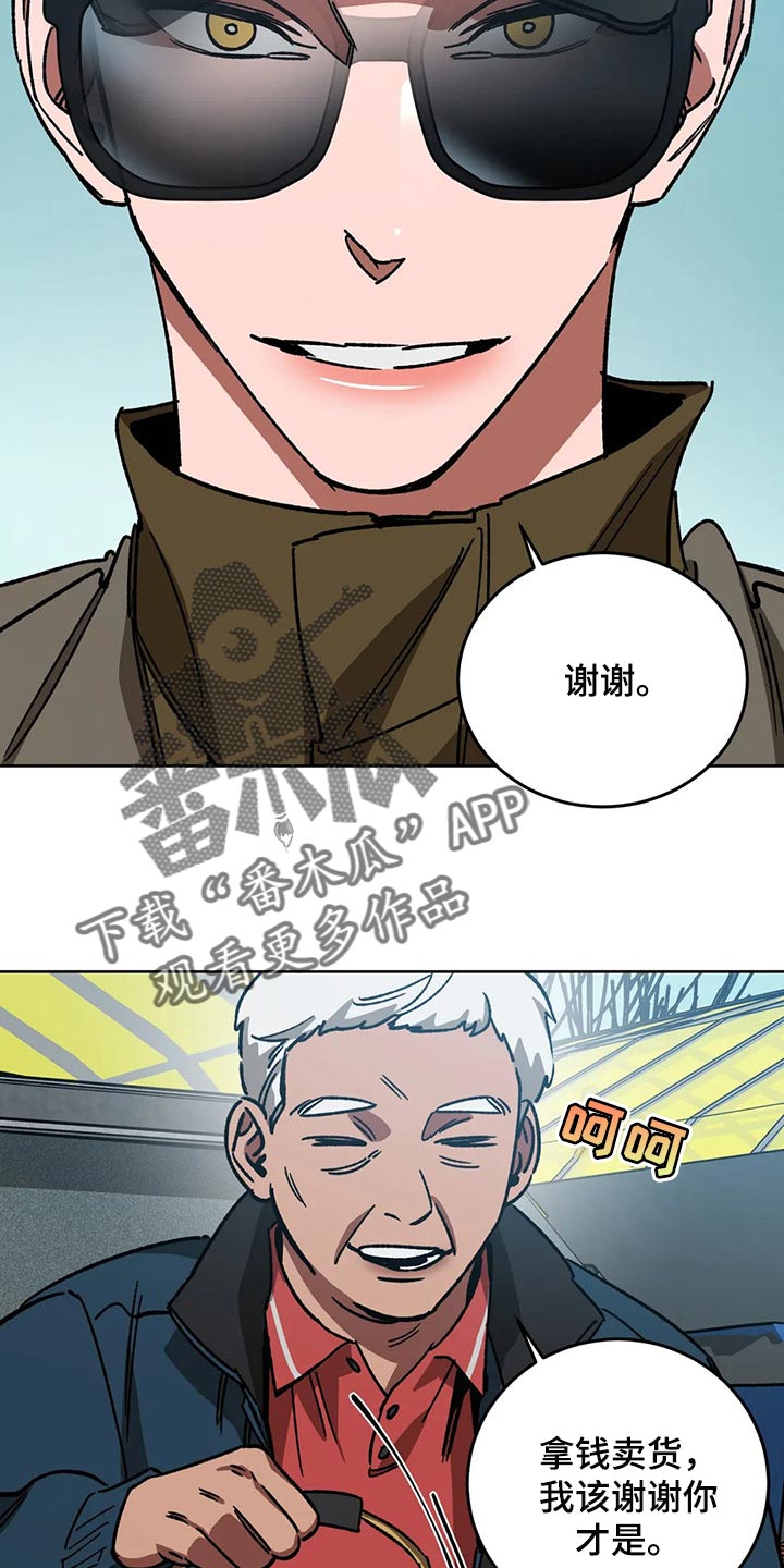 第109章：视线7