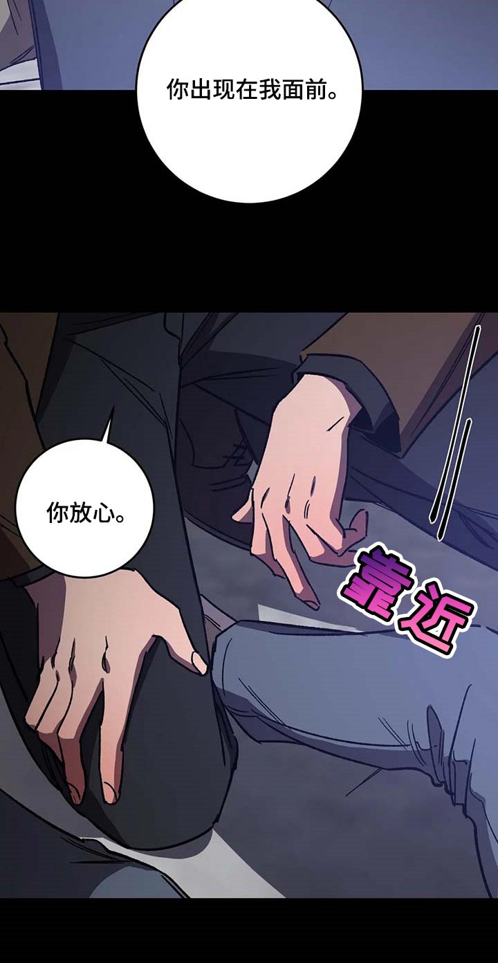 第91章：属于自己的地狱12
