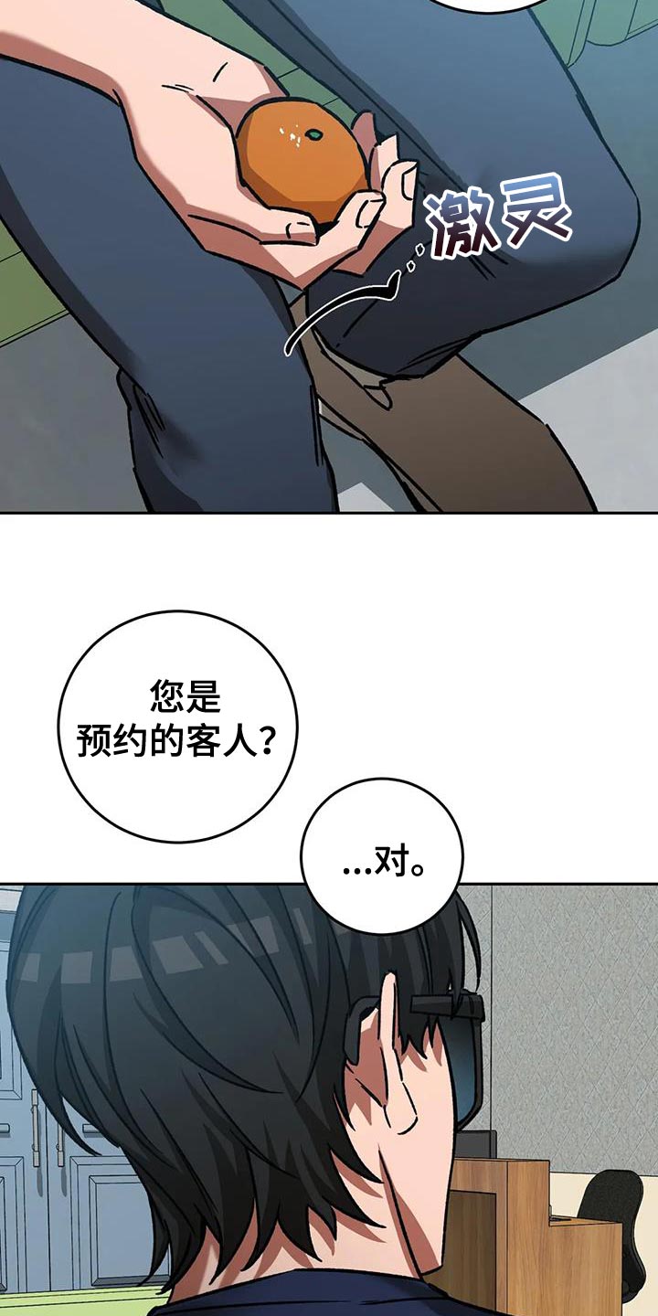 第145章：等你很久了26