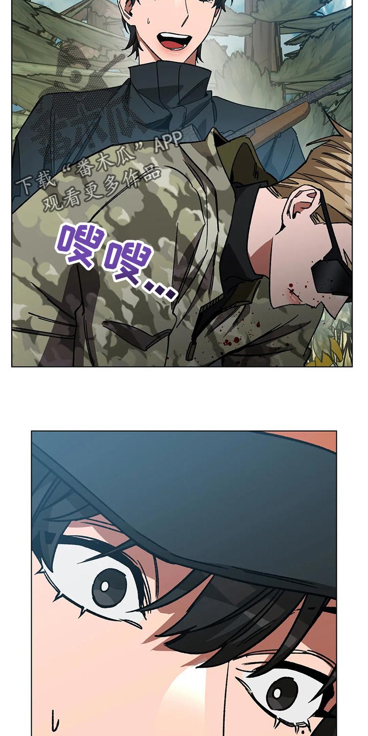 第105章：别杀它22